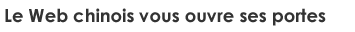 Le Web chinois vous ouvre ses portes